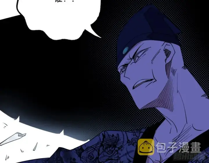 漫画《我为邪帝》千面公子重出江湖第43张图