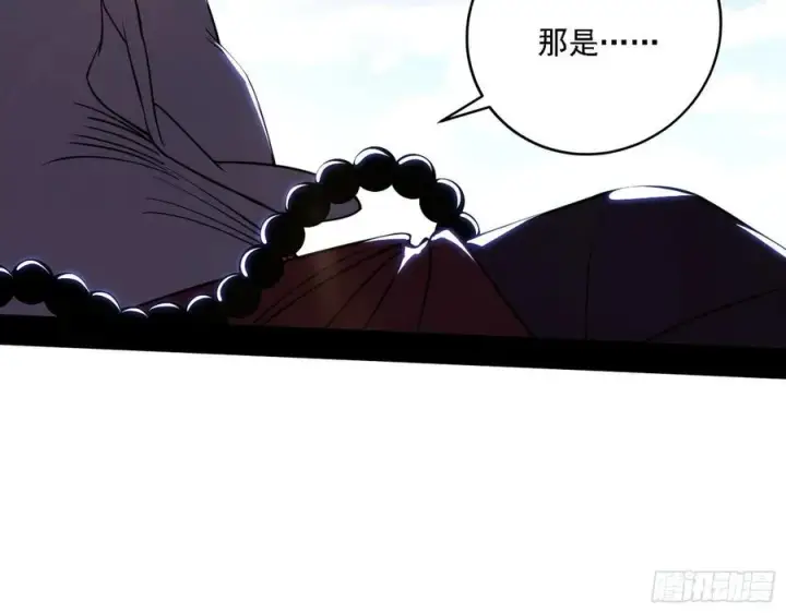 漫画《我为邪帝》千面公子重出江湖第48张图
