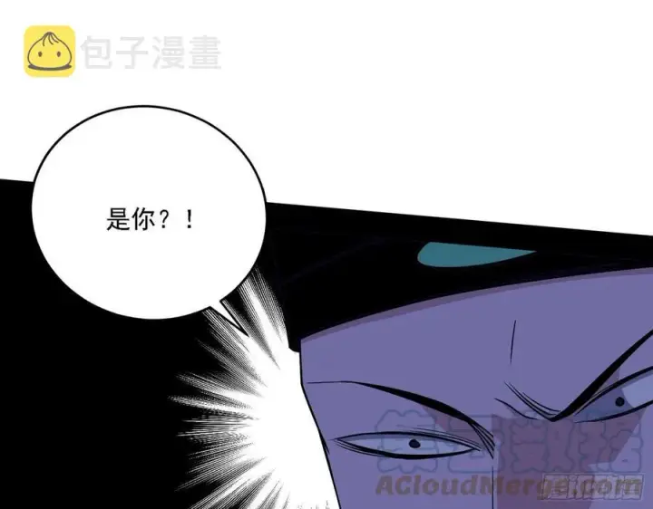 漫画《我为邪帝》千面公子重出江湖第49张图