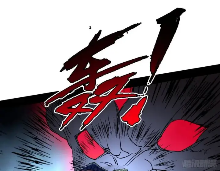 漫画《我为邪帝》千面公子重出江湖第59张图