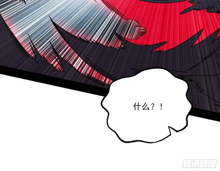 漫画《我为邪帝》千面公子重出江湖第63张图