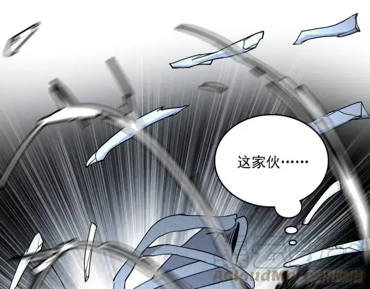 漫画《我为邪帝》千面公子重出江湖第69张图