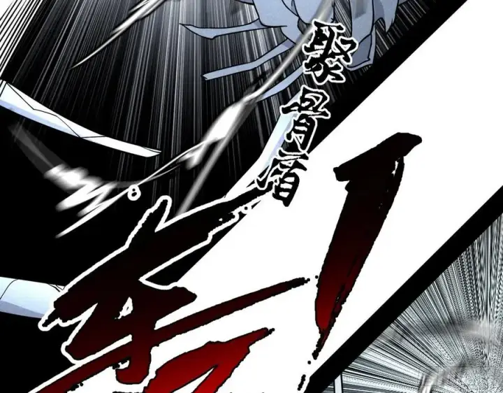 漫画《我为邪帝》千面公子重出江湖第71张图