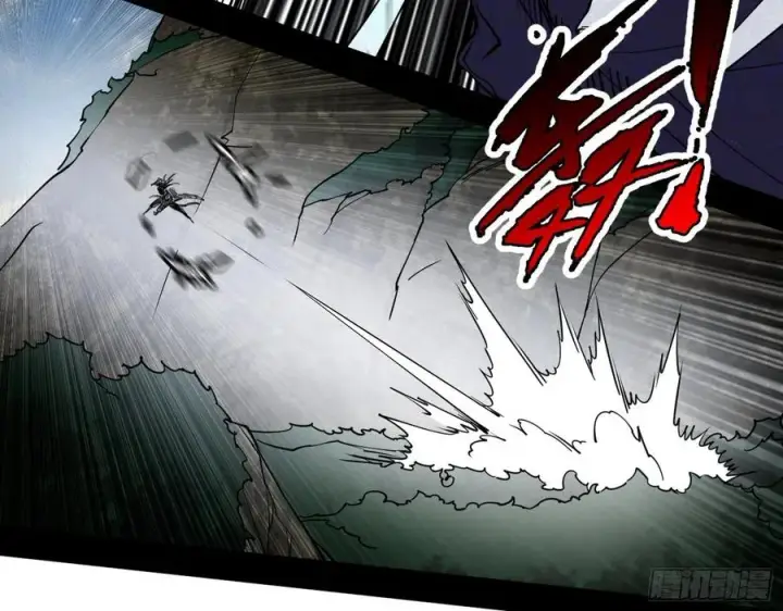 漫画《我为邪帝》千面公子重出江湖第74张图