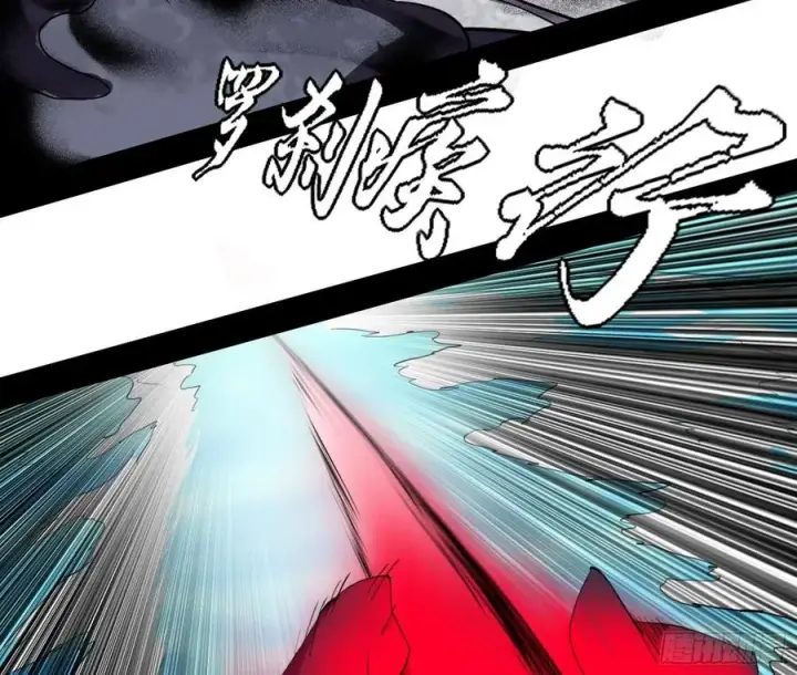 漫画《我为邪帝》千面公子重出江湖第8张图