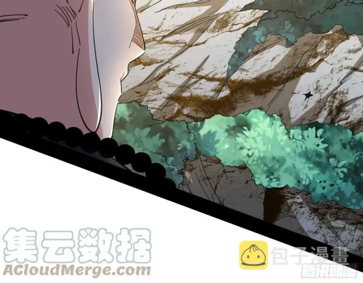 漫画《我为邪帝》千面公子重出江湖第81张图