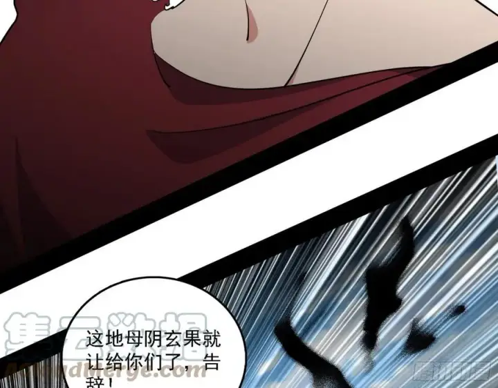 漫画《我为邪帝》千面公子重出江湖第85张图