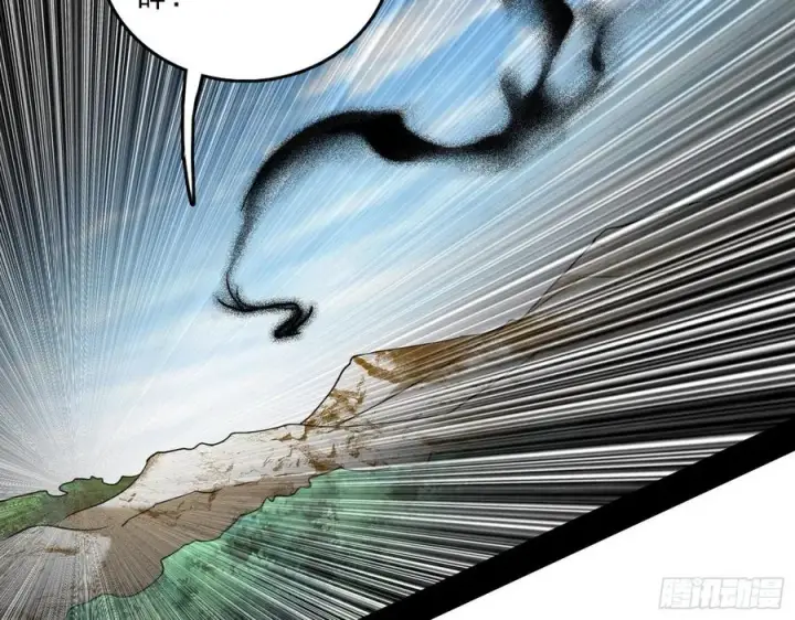 漫画《我为邪帝》千面公子重出江湖第86张图