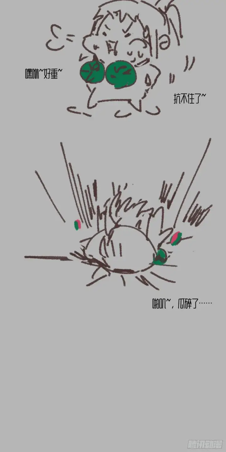 漫画《我为邪帝》最不想见到的故人第126张图