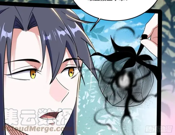 漫画《我为邪帝》最不想见到的故人第13张图