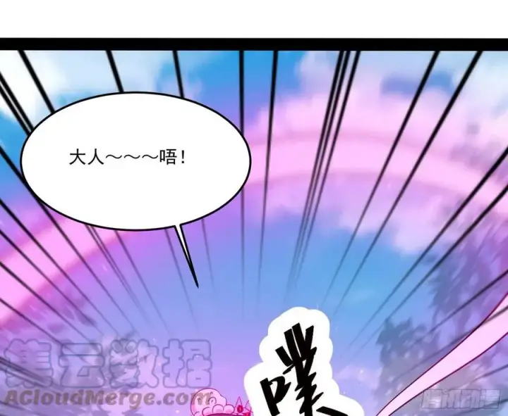 漫画《我为邪帝》最不想见到的故人第17张图
