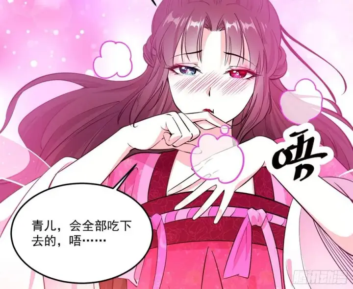 漫画《我为邪帝》最不想见到的故人第20张图