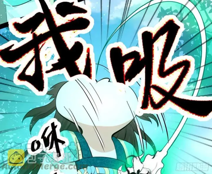漫画《我为邪帝》最不想见到的故人第25张图
