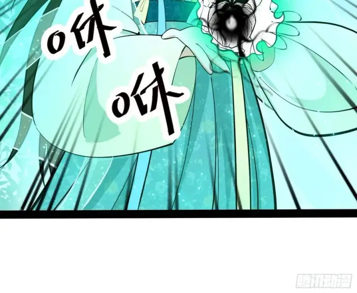 漫画《我为邪帝》最不想见到的故人第26张图