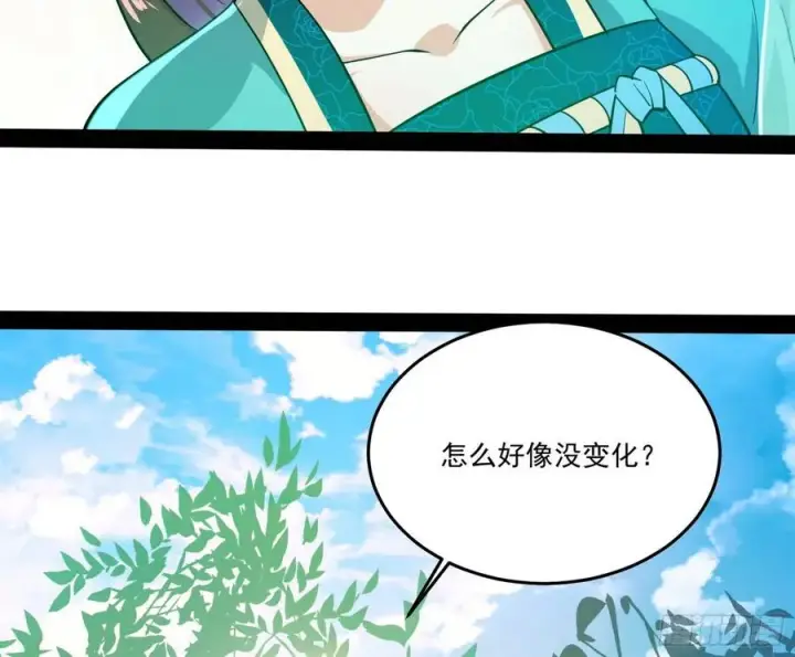 漫画《我为邪帝》最不想见到的故人第28张图
