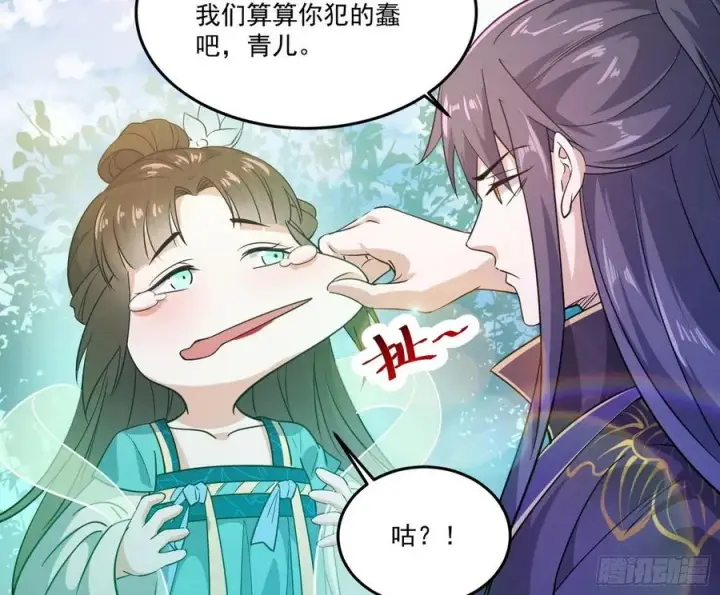 漫画《我为邪帝》最不想见到的故人第31张图