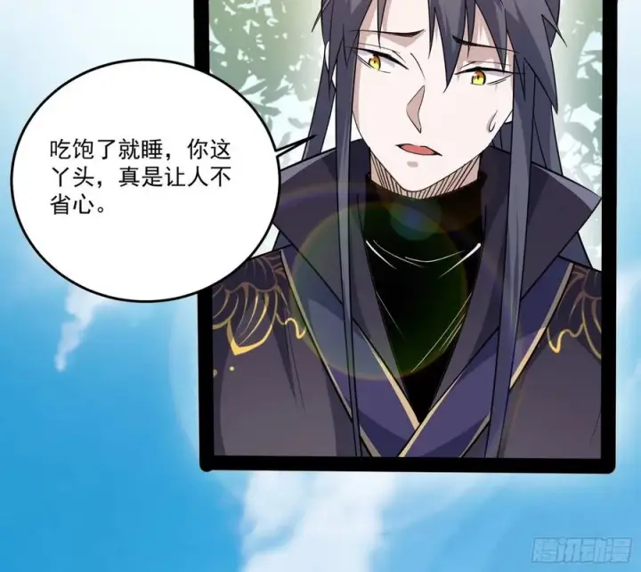 漫画《我为邪帝》最不想见到的故人第39张图