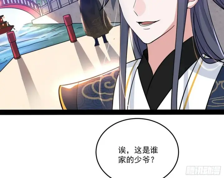漫画《我为邪帝》最不想见到的故人第46张图