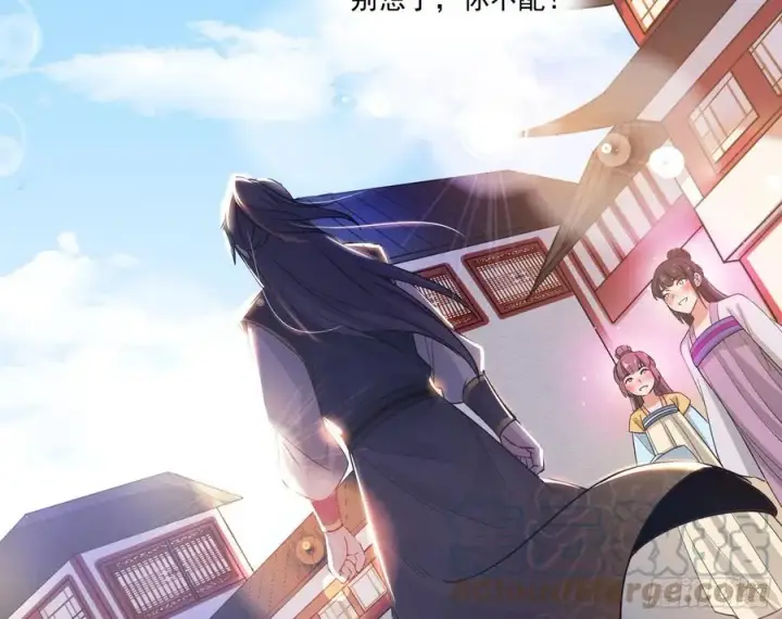 漫画《我为邪帝》最不想见到的故人第49张图