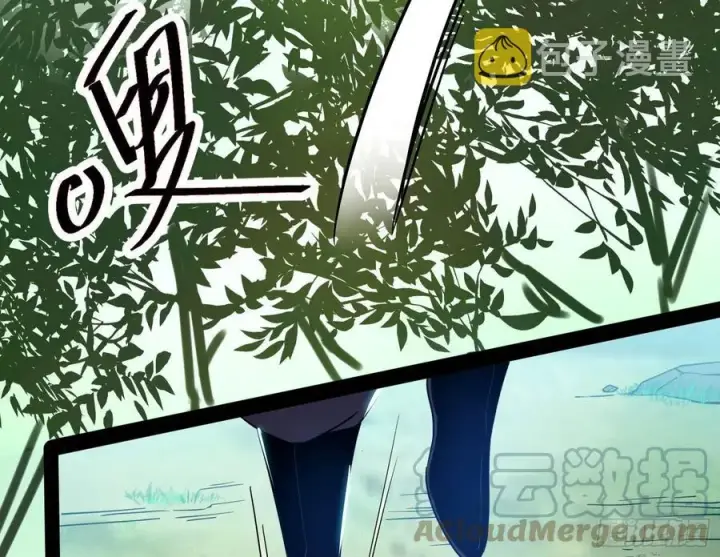 漫画《我为邪帝》最不想见到的故人第5张图
