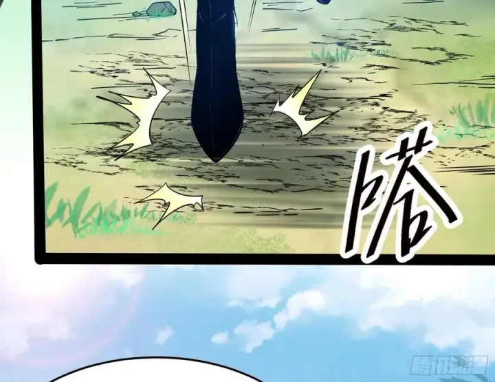 漫画《我为邪帝》最不想见到的故人第6张图