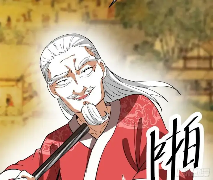 漫画《我为邪帝》最不想见到的故人第62张图