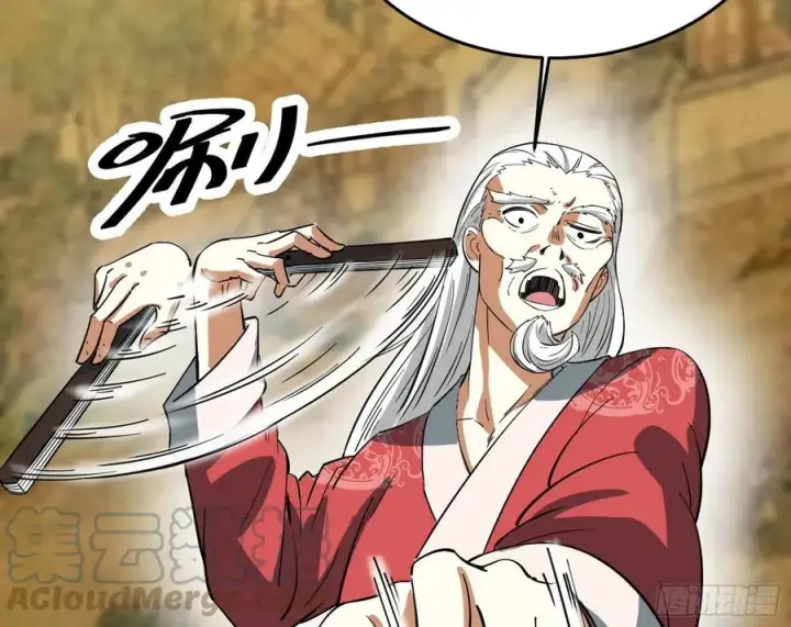 漫画《我为邪帝》最不想见到的故人第69张图