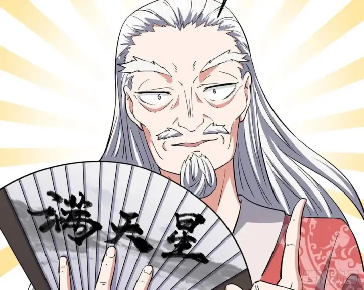 漫画《我为邪帝》最不想见到的故人第75张图