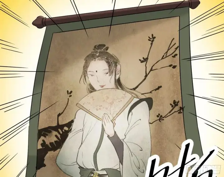 漫画《我为邪帝》最不想见到的故人第87张图