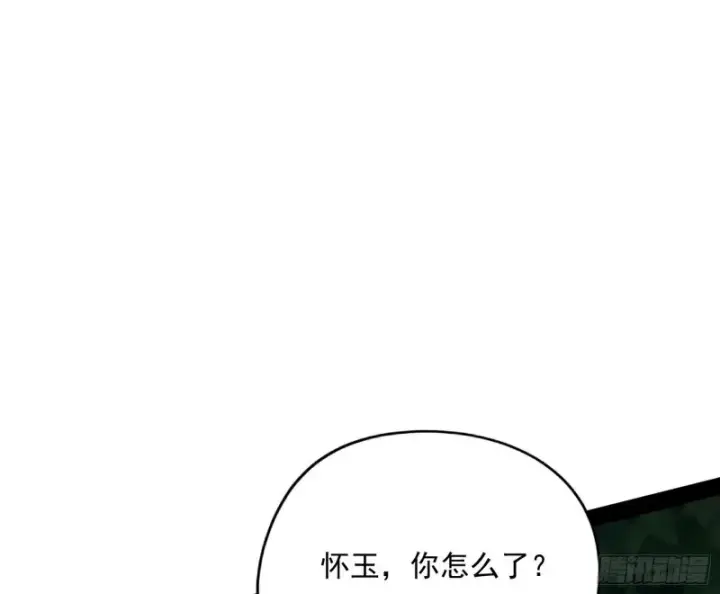 漫画《我为邪帝》便宜老爹的考验第114张图
