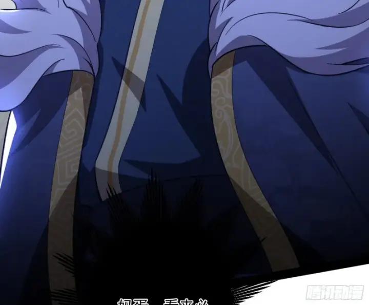 漫画《我为邪帝》便宜老爹的考验第124张图