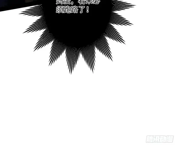 漫画《我为邪帝》便宜老爹的考验第125张图