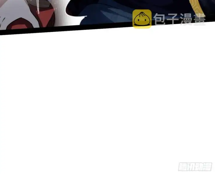 漫画《我为邪帝》便宜老爹的考验第23张图