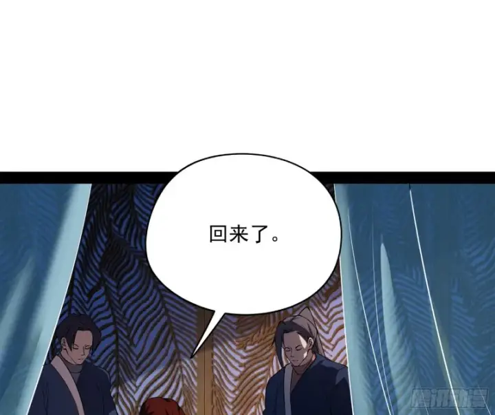 漫画《我为邪帝》便宜老爹的考验第3张图