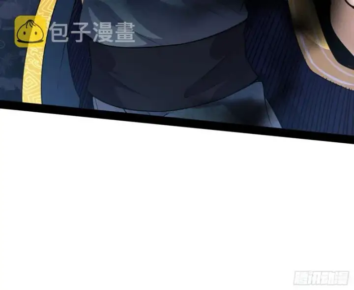 漫画《我为邪帝》便宜老爹的考验第41张图