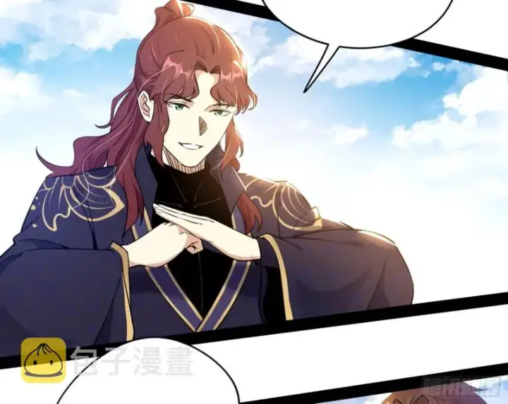 漫画《我为邪帝》便宜老爹的考验第49张图