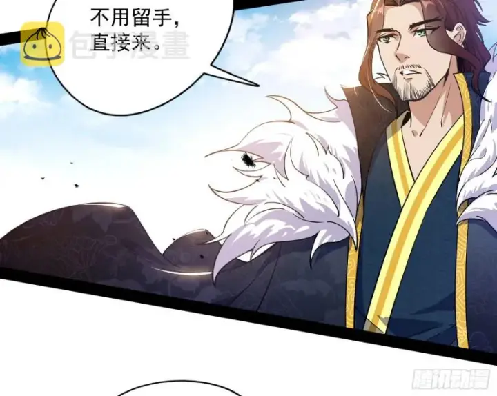 漫画《我为邪帝》便宜老爹的考验第50张图