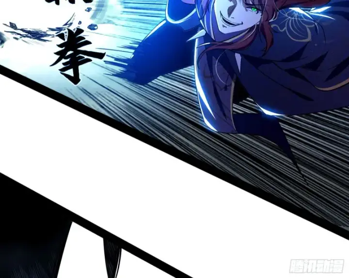 漫画《我为邪帝》便宜老爹的考验第52张图