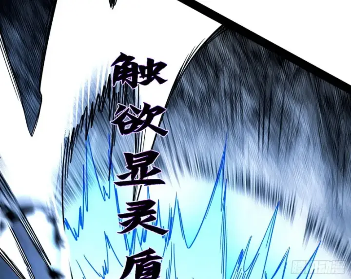 漫画《我为邪帝》便宜老爹的考验第53张图
