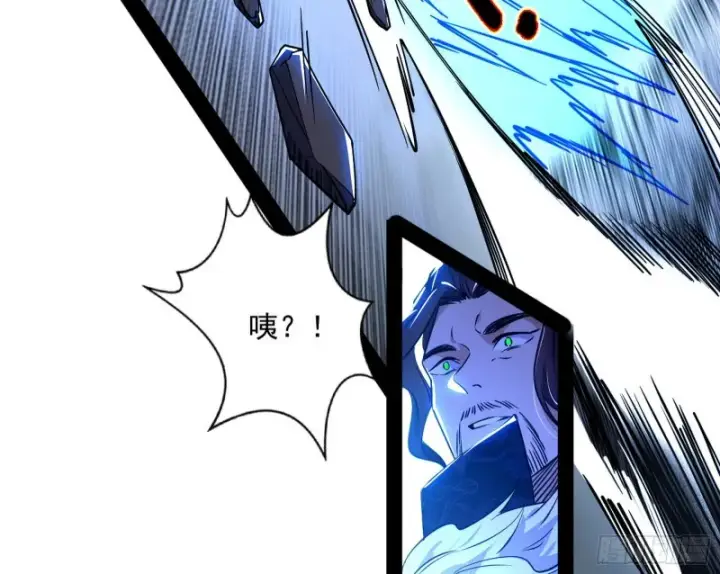 漫画《我为邪帝》便宜老爹的考验第55张图