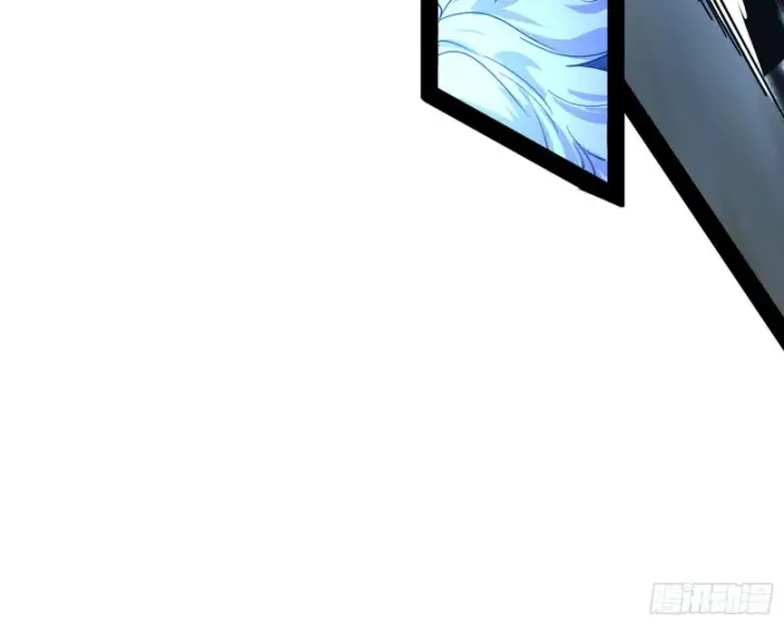 漫画《我为邪帝》便宜老爹的考验第56张图