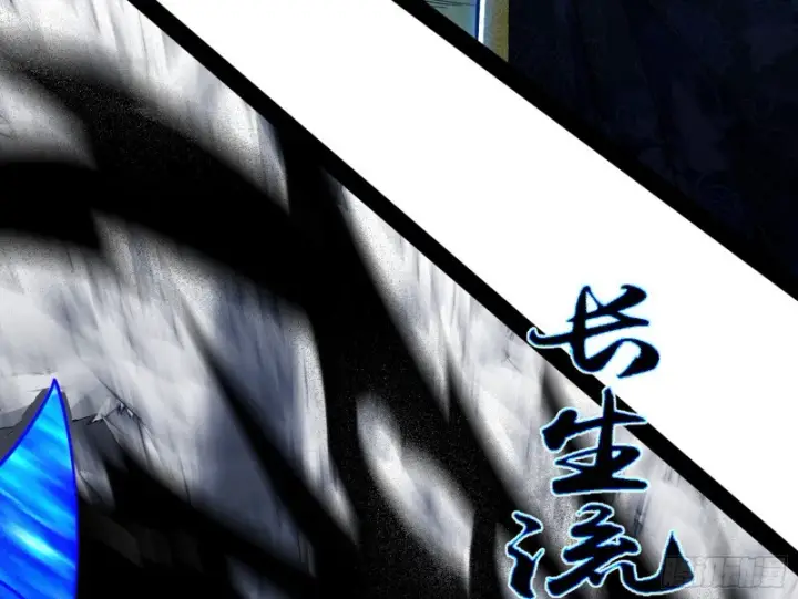 漫画《我为邪帝》便宜老爹的考验第64张图