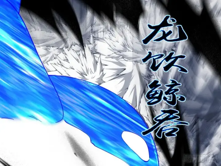 漫画《我为邪帝》便宜老爹的考验第65张图