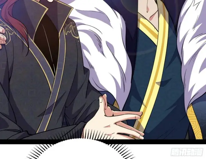 漫画《我为邪帝》有惊无险第104张图