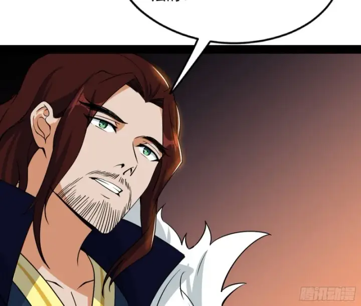漫画《我为邪帝》有惊无险第122张图