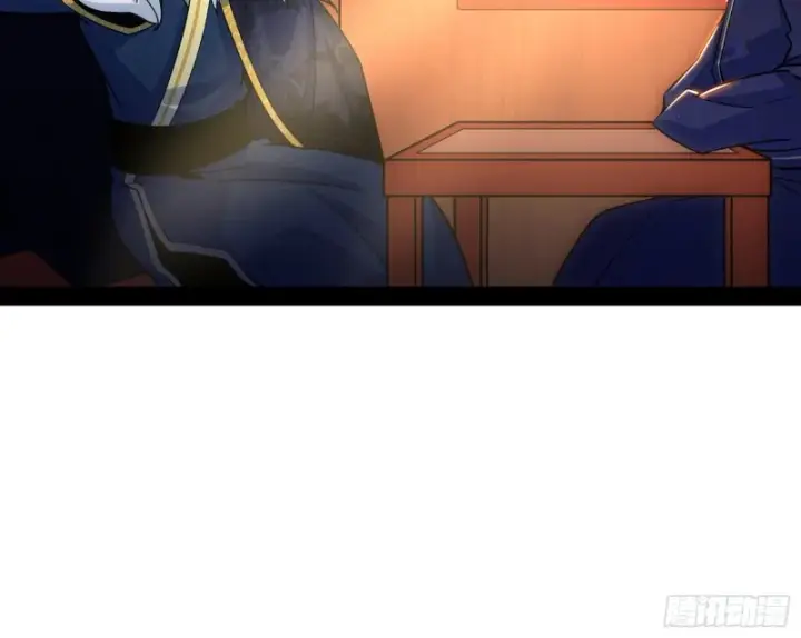漫画《我为邪帝》有惊无险第135张图