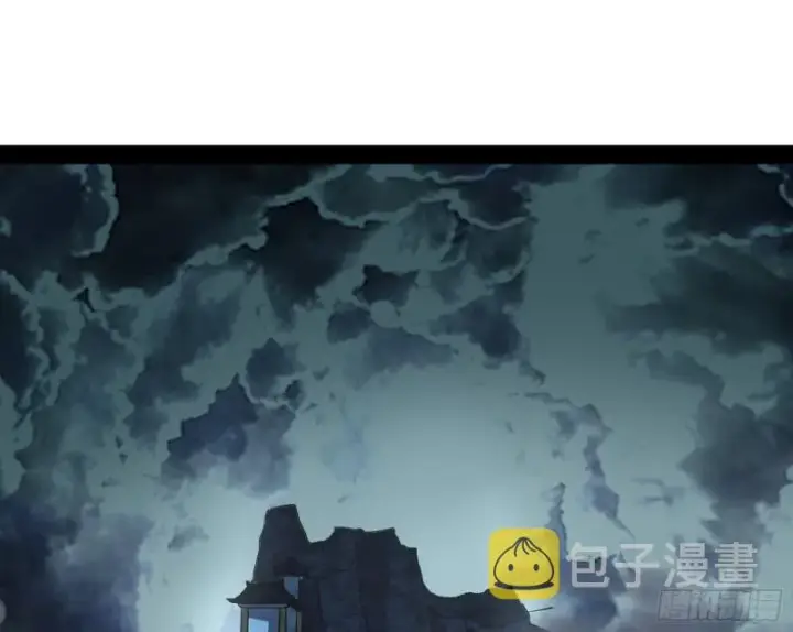 漫画《我为邪帝》有惊无险第136张图