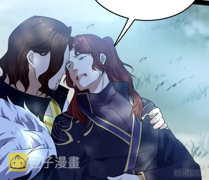 漫画《我为邪帝》有惊无险第18张图