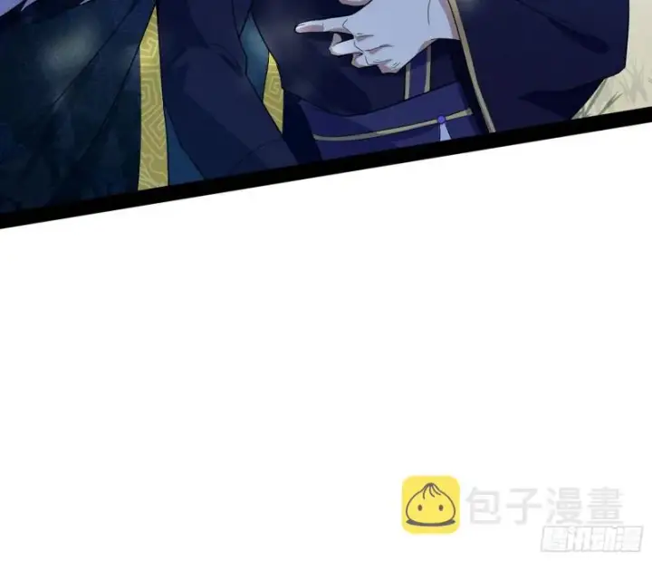 漫画《我为邪帝》有惊无险第19张图