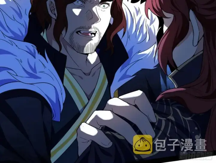 漫画《我为邪帝》有惊无险第36张图